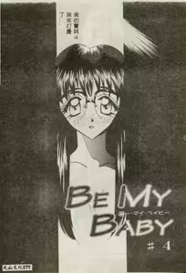Page 171 of Tanpopo Houteishiki - preview thumbnail