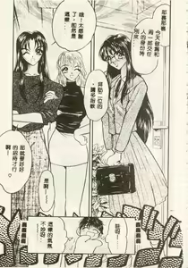 Page 173 of Tanpopo Houteishiki - preview thumbnail