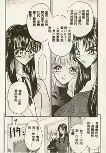 Page 176 of Tanpopo Houteishiki - preview thumbnail