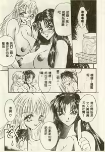 Page 179 of Tanpopo Houteishiki - preview thumbnail