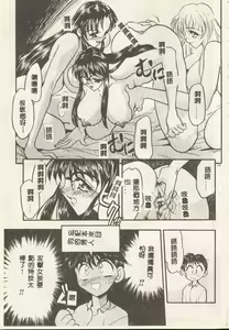 Page 181 of Tanpopo Houteishiki - preview thumbnail