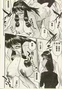 Page 62 of Tanpopo Houteishiki - preview thumbnail