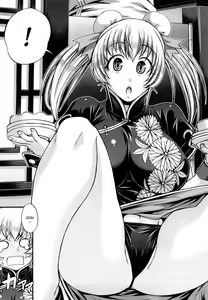 Page 56 of Dress Select (decensored) - preview thumbnail