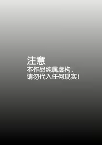 Page 2 of 善良的人们和单纯的女孩2（温泉篇）完整版 - preview thumbnail