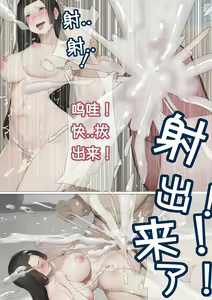 Page 48 of 善良的人们和单纯的女孩2（温泉篇）完整版 - preview thumbnail