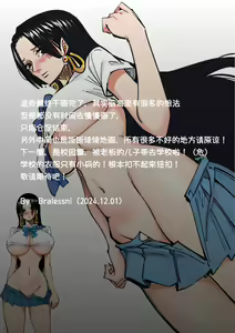 Page 55 of 善良的人们和单纯的女孩2（温泉篇）完整版 - preview thumbnail