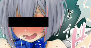 Amane Kanata — hentai manga cover on Fhentai