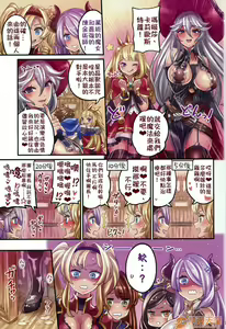 Page 62 of 仲間と一線越えちゃう本 ［汇编］ - preview thumbnail