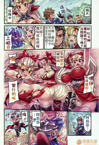 Page 65 of 仲間と一線越えちゃう本 ［汇编］ - preview thumbnail