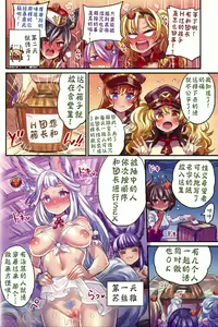 Page 95 of 仲間と一線越えちゃう本 ［汇编］ - preview thumbnail