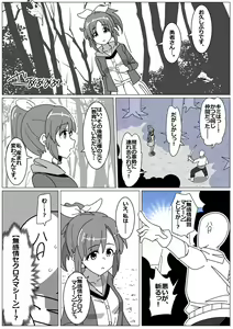 Page 3 of Succubus de Bad End 34 - preview thumbnail