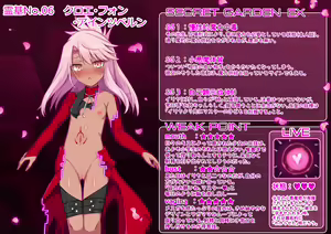 Page 3 of Fate/Loli Order Vol.02 - preview thumbnail
