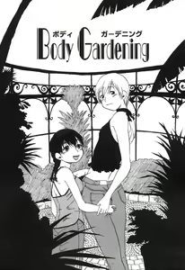 Body Gardening — hentai manga cover on Fhentai