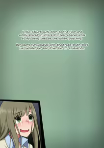 Page 370 of Feminisation Committee Nymphomaniac Justice!! - preview thumbnail