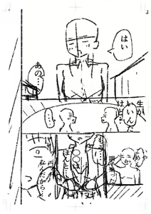 Page 247 of Seifuku Pure Fuck - preview thumbnail