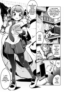 Page 3 of Coral-chan no Warudakumi | Coral's Ploy - preview thumbnail