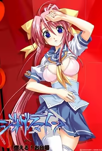 Dyogrammaton 1 - hentai manga cover image