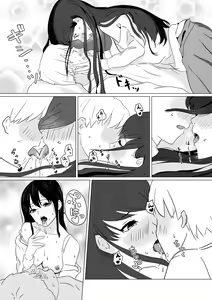 Page 21 of Daisuki na Kareshi-kun ni Hajimete no Kuro Tights Ashikoki - preview thumbnail