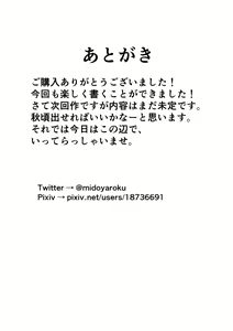 Page 28 of Daisuki na Kareshi-kun ni Hajimete no Kuro Tights Ashikoki - preview thumbnail