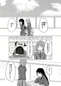 Page 5 of Daisuki na Kareshi-kun ni Hajimete no Kuro Tights Ashikoki - preview thumbnail