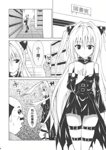 Page 4 of YAMIMAN - preview thumbnail