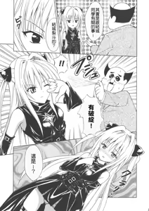 Page 5 of YAMIMAN - preview thumbnail