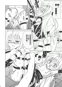Page 8 of YAMIMAN - preview thumbnail