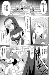 Page 3 of Buta to Hito to Elf - preview thumbnail
