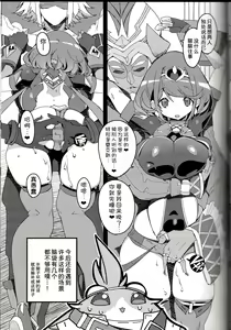 Page 11 of Homura Homenobi - preview thumbnail
