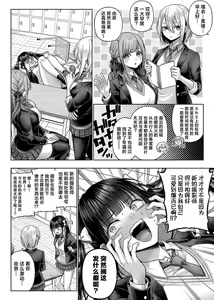 Page 3 of Wanshot underpuppy Okawari | 一发入魂屈服的幼犬 再来一次 - preview thumbnail