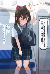 Page 114 of たた - preview thumbnail