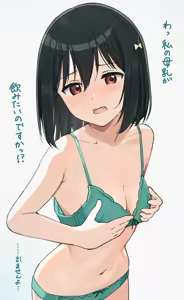 Page 66 of たた - preview thumbnail