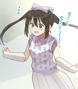 Page 81 of たた - preview thumbnail