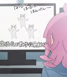 Page 83 of たた - preview thumbnail