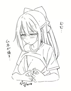 Page 84 of たた - preview thumbnail