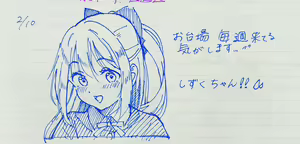 Page 85 of たた - preview thumbnail