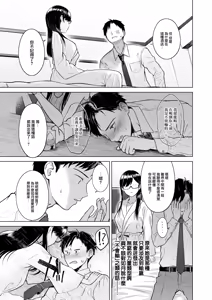 Page 8 of Kiss·Me·Quick - preview thumbnail