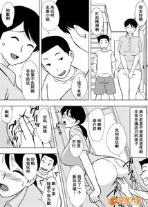 Page 3 of 人妻ヘルパーよしえさん - preview thumbnail