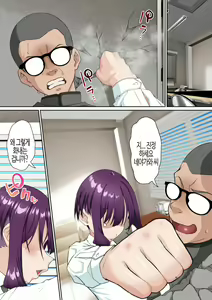 Page 3 of Saimin Idol Gakuen2 Neru Hen | 최면 아이돌 학원2 네루편 - preview thumbnail