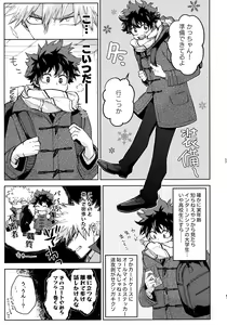 Page 56 of Pieces - Katsudeku Collection 2 - preview thumbnail