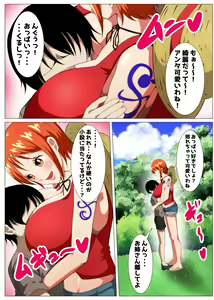 Page 3 of Tawawa na Dorobouneko - preview thumbnail