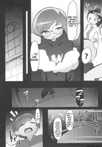Page 7 of Marushi Vs - preview thumbnail