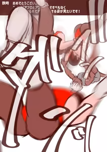 Page 597 of 30'000 Drills | Yukina #1-23 - preview thumbnail