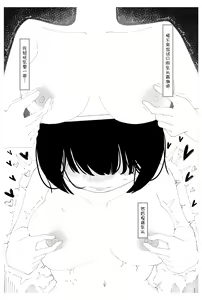 Page 16 of Saimin Onsei nante Kakaru Wake Nai desho! - preview thumbnail