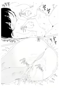 Page 17 of Saimin Onsei nante Kakaru Wake Nai desho! - preview thumbnail