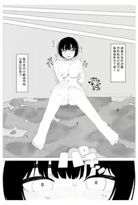 Page 18 of Saimin Onsei nante Kakaru Wake Nai desho! - preview thumbnail