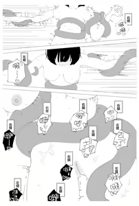 Page 26 of Saimin Onsei nante Kakaru Wake Nai desho! - preview thumbnail