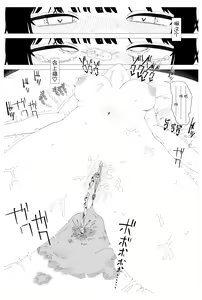 Page 28 of Saimin Onsei nante Kakaru Wake Nai desho! - preview thumbnail