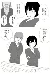 Page 3 of Saimin Onsei nante Kakaru Wake Nai desho! - preview thumbnail
