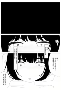 Page 6 of Saimin Onsei nante Kakaru Wake Nai desho! - preview thumbnail